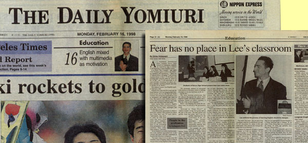 ザデイリー読売　1998.2